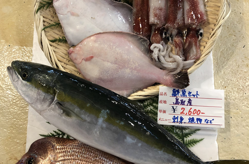 7月20日（月）鳥取港海鮮市場 かろいち：鮮魚セットなど販売！2500円以上で送料無料。